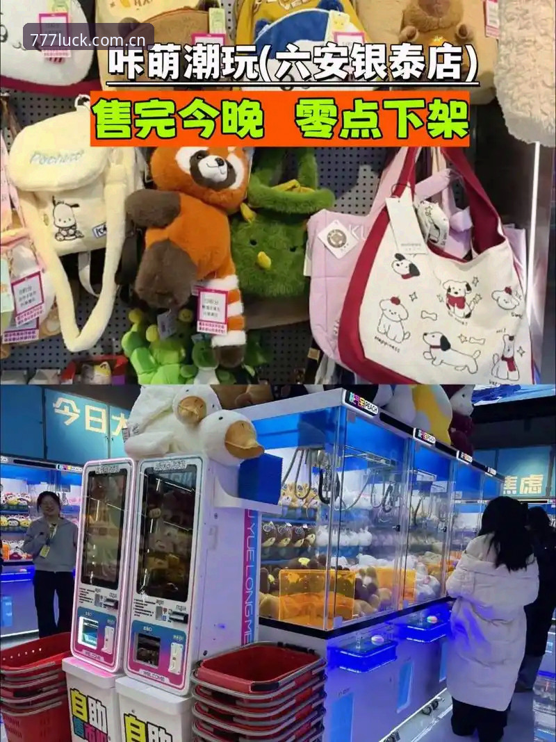 电玩城怎么安装必备？777电玩城官方版与第三方渠道全面对比分析
