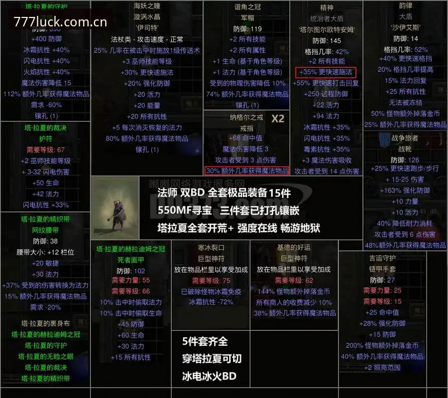 职业球员娱乐风险管控教程：777电玩城平台视角解析格拉利什皮克福德夜店狂欢事件