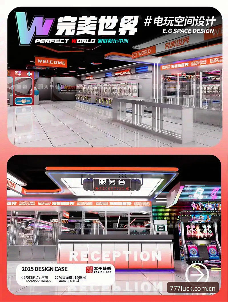 777电玩城vs传统街机厅：电玩城是什么？7年老用户说出真实体验